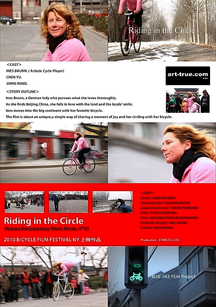 Riding in the Circle